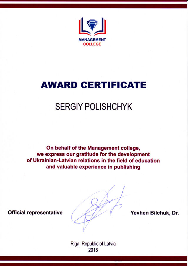Award_certificate_Management_college.jpg